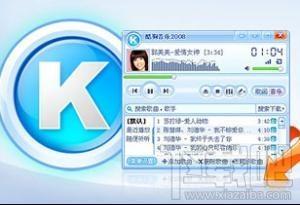 酷狗,酷狗2011,酷狗2011官方下载,酷狗2011免费下载官方