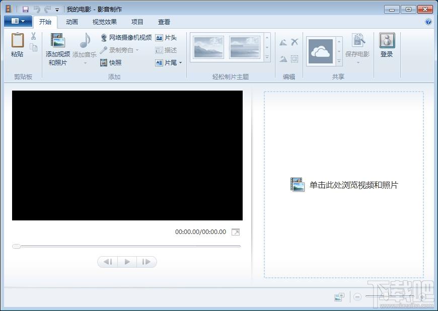 Movie Maker,movie maker中文版下载,Windows Movie Maker,影音制作
