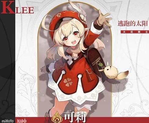 原神,壁纸,图片.