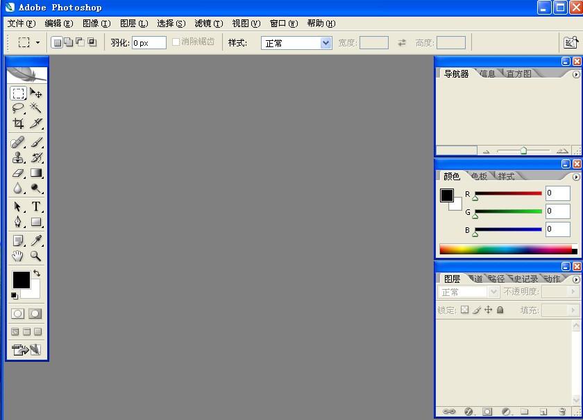 Photoshop CS2,Adobe Photoshop CS2,Photoshop,photoshop cs2中文版下载