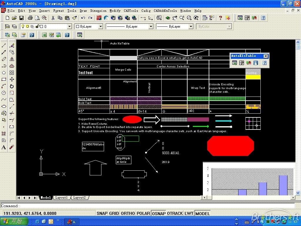 autoCAD2008,AutoCAD,cad2008下载,cad2008