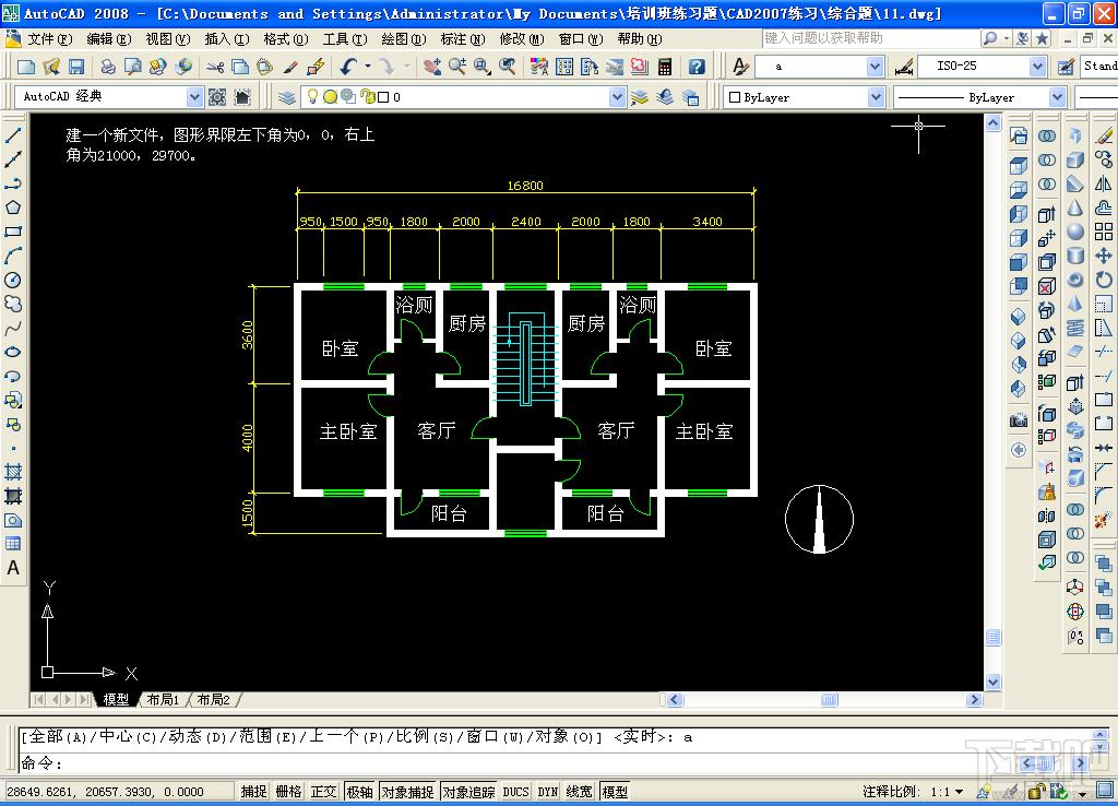 autoCAD2008,AutoCAD,cad2008下载,cad2008