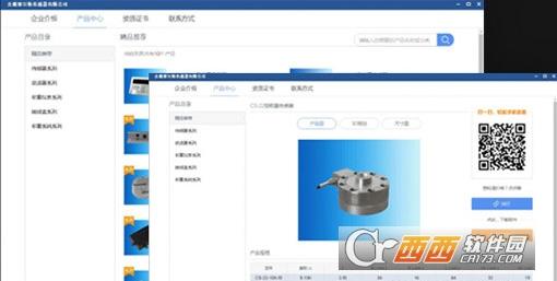 产品线路图,产品原型,产品模型.
