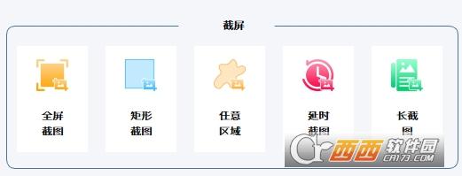 verycapture,图像.