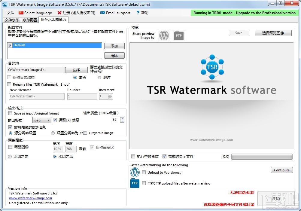 加水印,加水印软件,TSR Watermark Image,水印工具