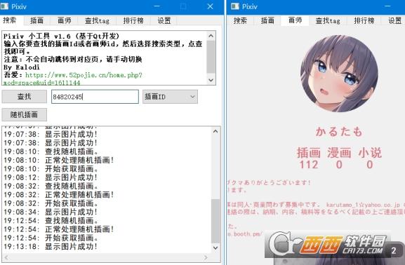 pixild,图像.