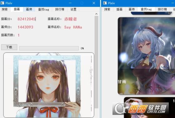 pixild,图像.