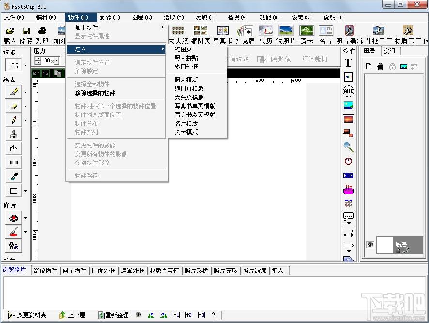 PhotoCap,PhotoCap下载