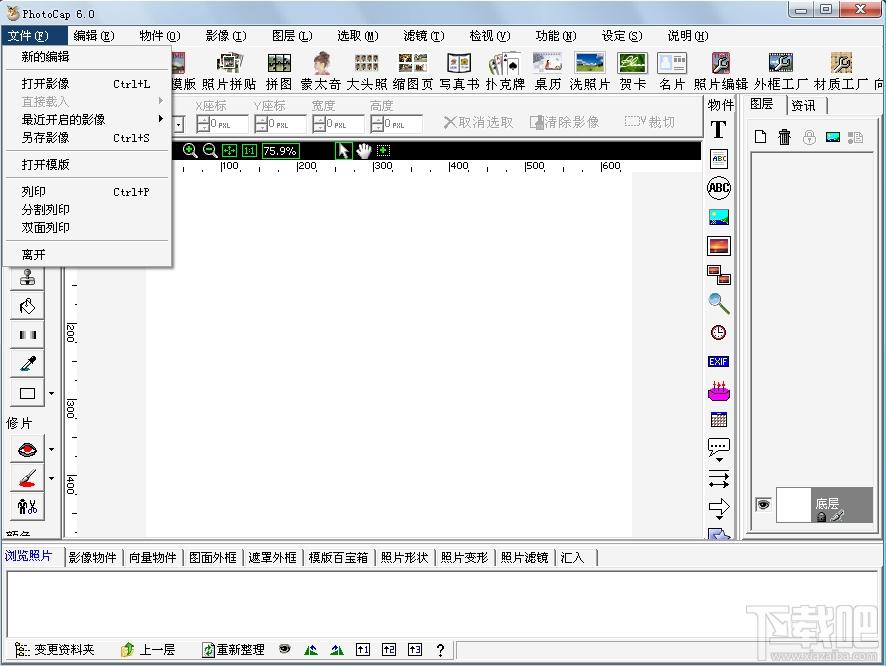 PhotoCap,PhotoCap下载