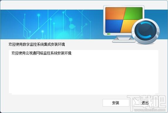 中维数字监控系统,中维数字监控系统下载