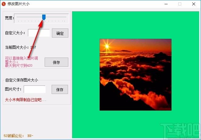 修改图片大小下载,图片大小修改软件,图片大小修改