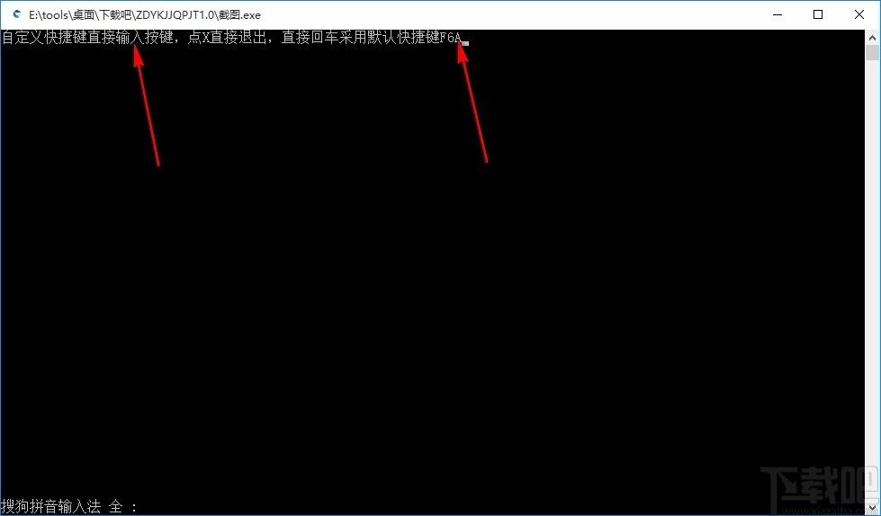 自定义快捷键全屏截图下载,截图软件,截图