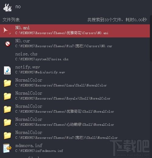小驴搜索,小驴搜索下载,本地文件搜索工具
