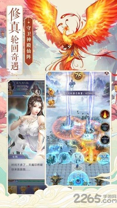 吞天异兽录官方版下载,吞天异兽录,玄幻手游,修仙手游