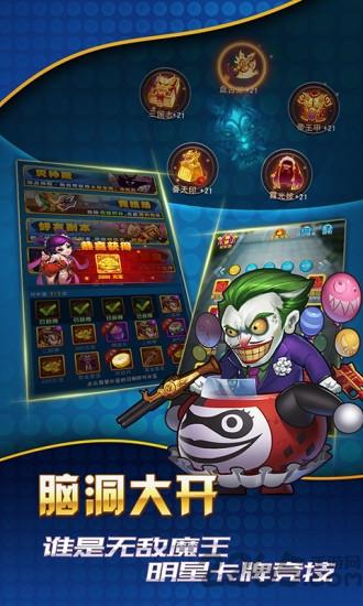 妖游记满vbt版下载,妖游记,爆笑手游,动漫手游