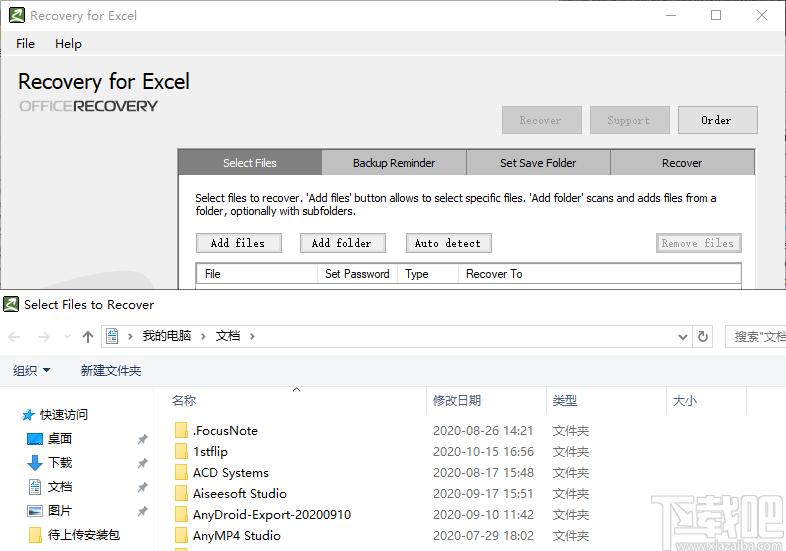 Recovery for Excel下载,Excel文件修复工具,数据恢复,文件修复