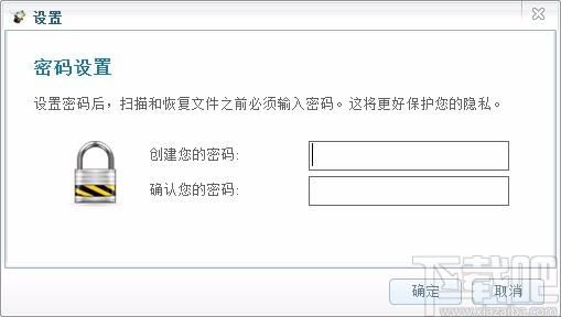 Yesterdata Photo Recovery下载,照片恢复工具,照片恢复