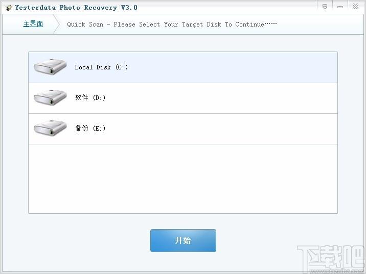 Yesterdata Photo Recovery下载,照片恢复工具,照片恢复