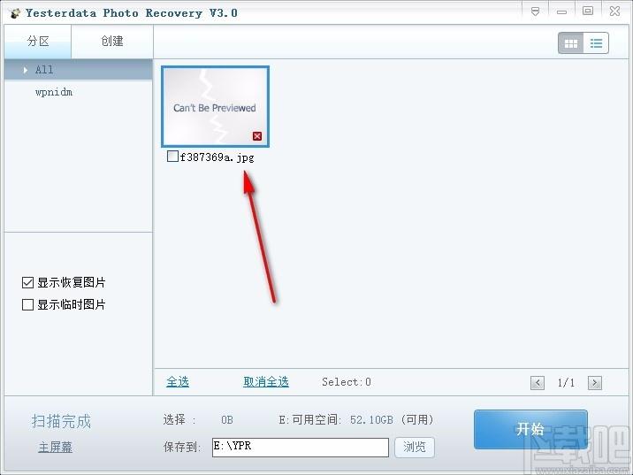 Yesterdata Photo Recovery下载,照片恢复工具,照片恢复