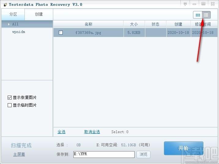 Yesterdata Photo Recovery下载,照片恢复工具,照片恢复
