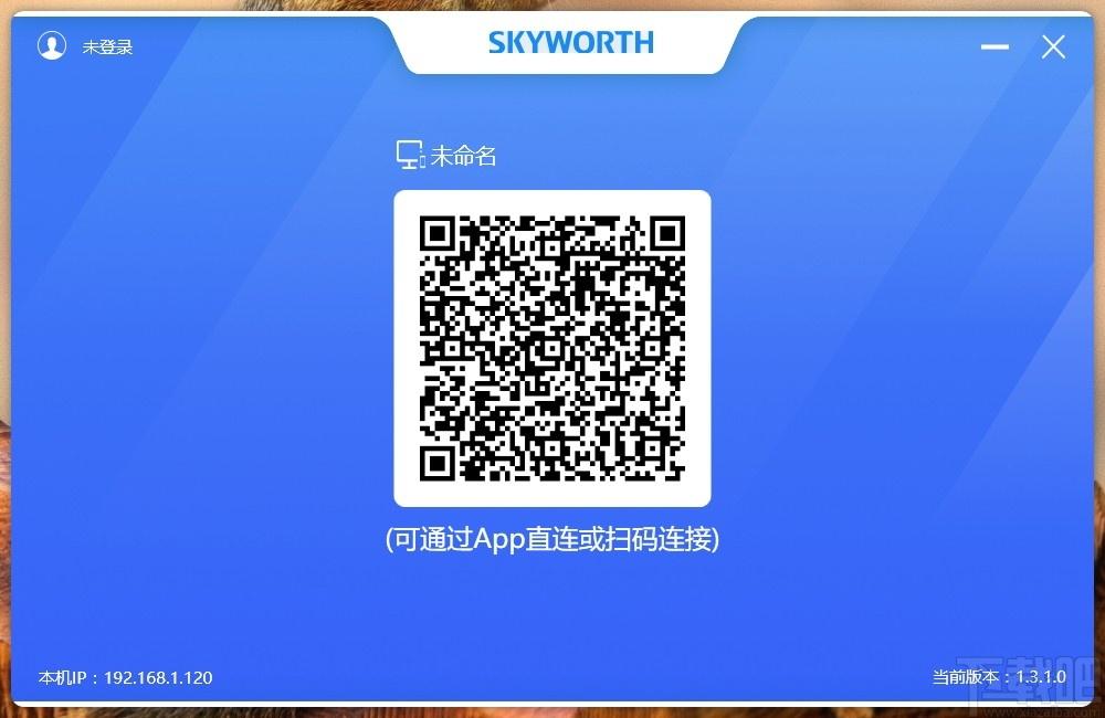天赐云助教下载,天赐云助教,电子教室,电子白板,网络教学
