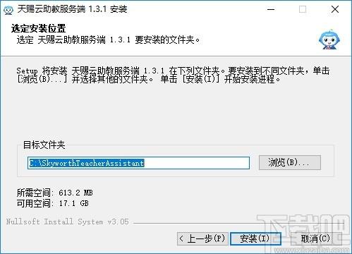 天赐云助教下载,天赐云助教,电子教室,电子白板,网络教学