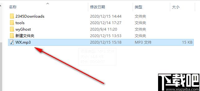 脉冲语音合成器下载,mp3制作,文字转语音,转换工具