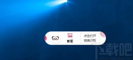 猫图鹰下载,猫图鹰,图片截图识别软件,图像捕捉,图文识别