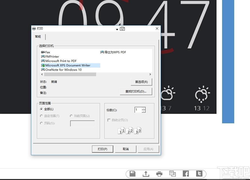 abelssoft Screenphoto下载,截屏工具,图像捕捉,屏幕截屏,截图软件