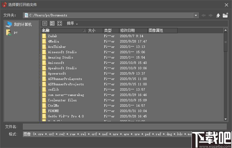 AKVIS MakeUp下载,美颜软件,图像处理,相片优化