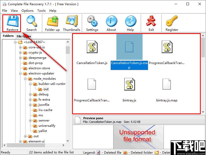 Complete File Recovery下载,数据恢复,文件恢复