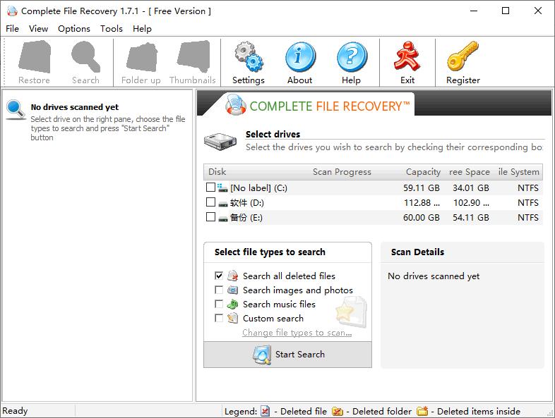 Complete File Recovery下载,数据恢复,文件恢复