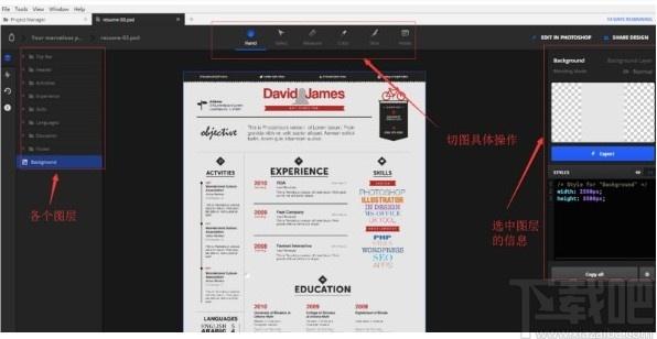 Avocode下载,图像处理,图像编辑