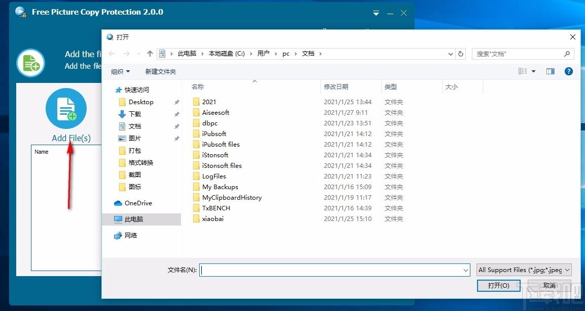 Free Picture Copy Protection下载,图片加密软件,图片加密