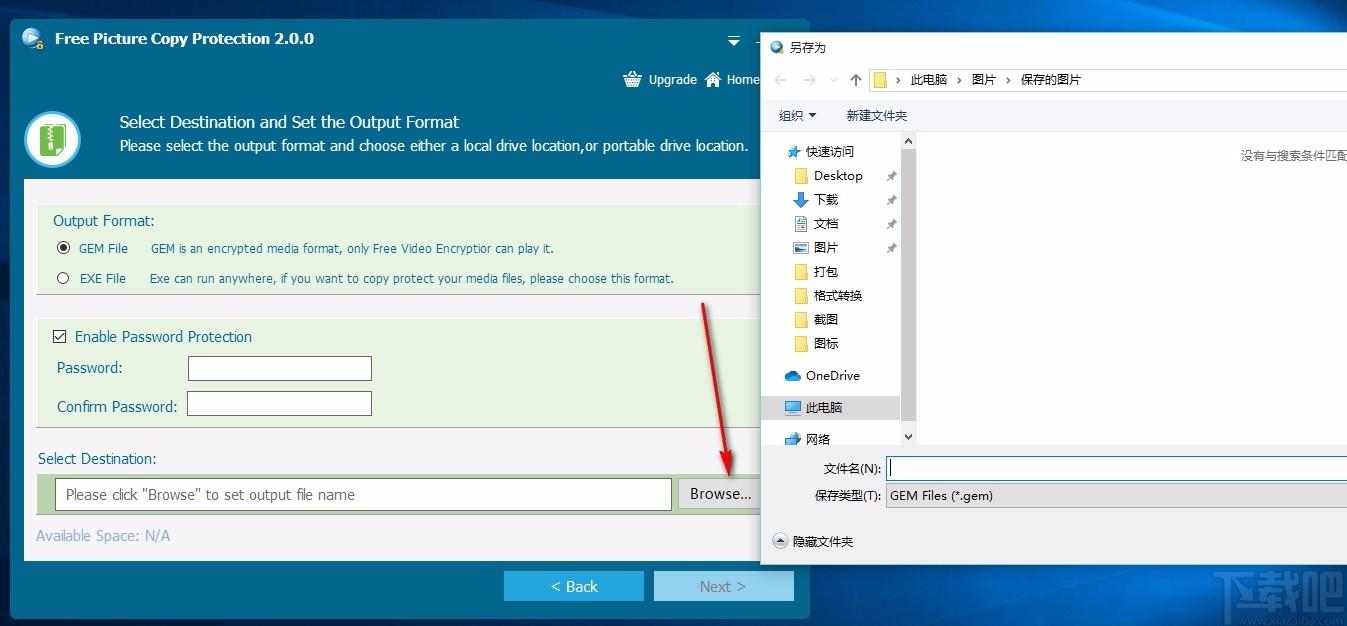 Free Picture Copy Protection下载,图片加密软件,图片加密