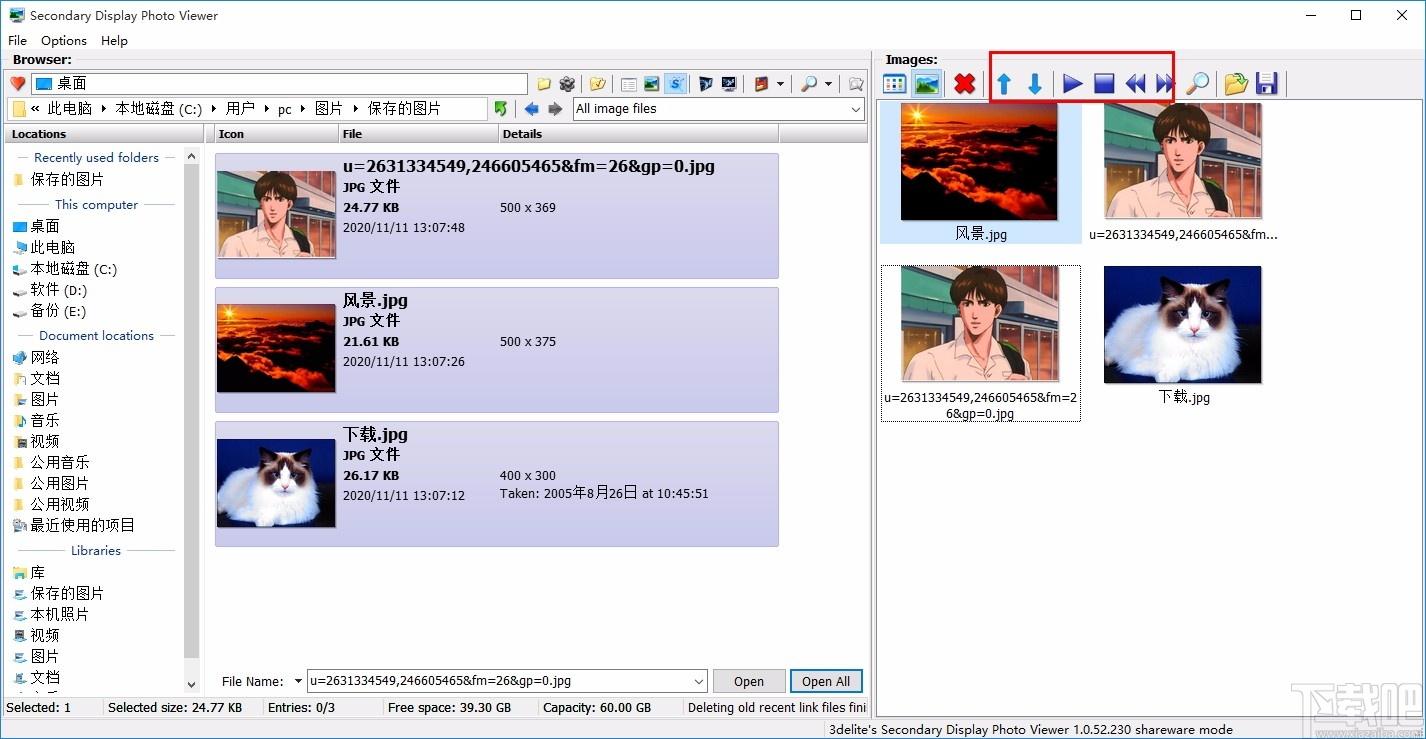 Secondary Display Photo Viewer下载,图片查看器,图片查看