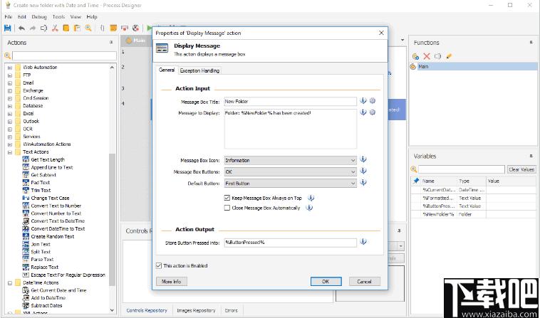WinAutomation Professional Plus下载,系统增强