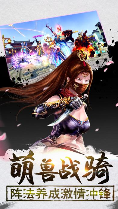 御剑无双手游下载,御剑无双,角色扮演手游,仙侠手游