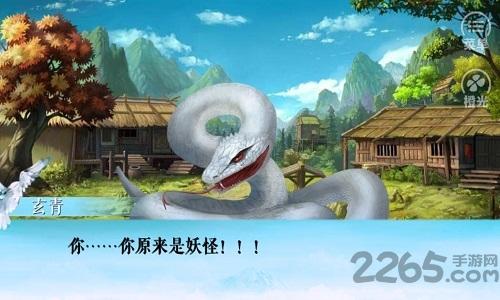 修行数万年无限鲜花版下载,修行数万年,文字游戏,剧情游戏,橙光游戏