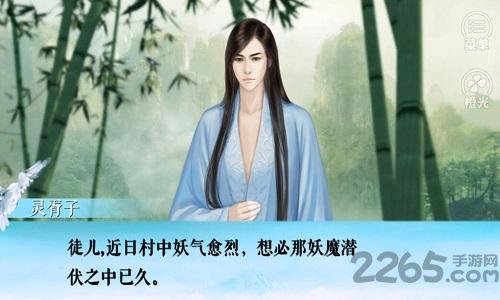 修行数万年无限鲜花版下载,修行数万年,文字游戏,剧情游戏,橙光游戏