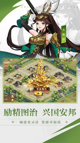 战龙无双手游官方版下载,战龙无双,策略手游,三国手游