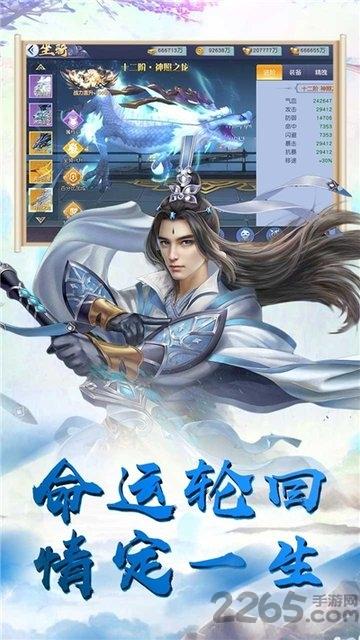 天乾坤对决果盘版下载,天乾坤对决,仙侠手游,果盘手游