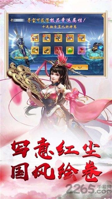 天乾坤对决果盘版下载,天乾坤对决,仙侠手游,果盘手游