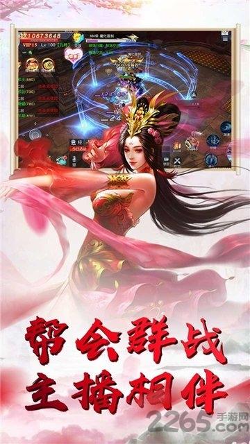 天乾坤对决果盘版下载,天乾坤对决,仙侠手游,果盘手游