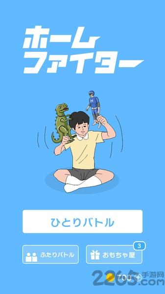 家中拳王游戏下载,家中拳王,格斗游戏,双人游戏