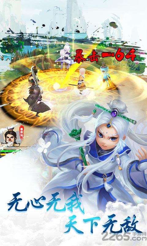 霹雳无敌变态版下载,霹雳无敌,竞技手游,动作手游