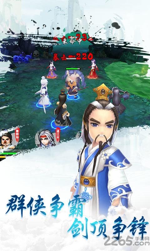 霹雳无敌变态版下载,霹雳无敌,竞技手游,动作手游