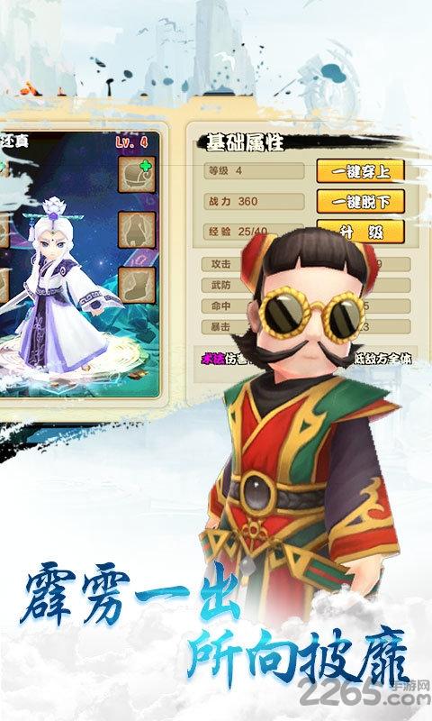 霹雳无敌变态版下载,霹雳无敌,竞技手游,动作手游