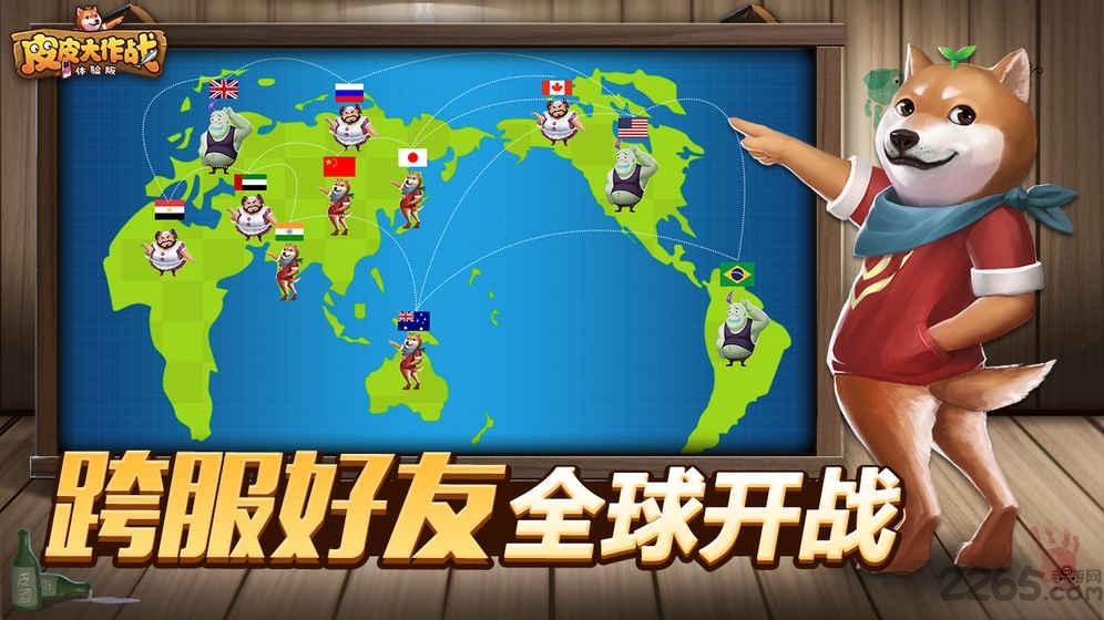 皮皮大作战内购破解版下载,皮皮大作战,即时手游,io手游