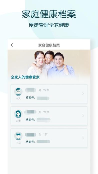 卓正医疗官方版下载,卓正医疗,医疗app,咨询app